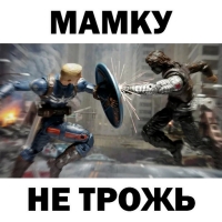 
Война Бесконечности