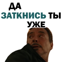 
Война Бесконечности