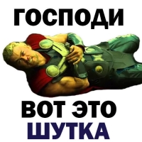 
Война Бесконечности
