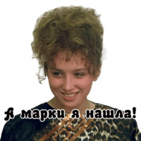 Интердевочка