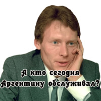 Интердевочка