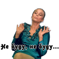 Интердевочка