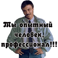 Интердевочка