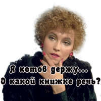 Интердевочка