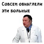 @animesticks :: Невероятные приключения итальянцев в России