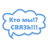 ИТ-клуб ПГУТИ