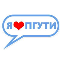ИТ-клуб ПГУТИ