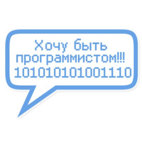 ИТ-клуб ПГУТИ