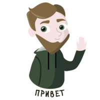 Айтишник
