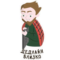 Айтишник