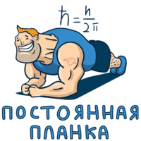 ИТМОЩЬ