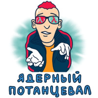 ИТМОЩЬ