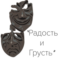Психология