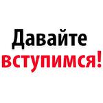 Мы Иван Голунов