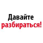 Мы Иван Голунов
