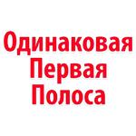 Мы Иван Голунов