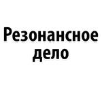 Мы Иван Голунов