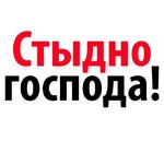 Мы Иван Голунов