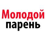 Мы Иван Голунов