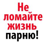 Мы Иван Голунов