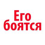 Мы Иван Голунов