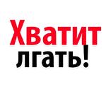 Мы Иван Голунов