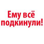 Мы Иван Голунов