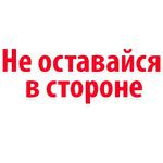 Мы Иван Голунов