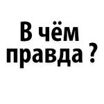 Мы Иван Голунов