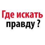 Мы Иван Голунов