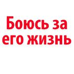 Мы Иван Голунов