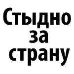 Мы Иван Голунов