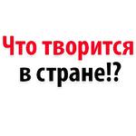 Мы Иван Голунов