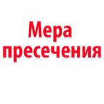Мы Иван Голунов