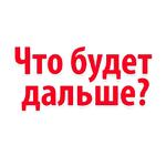 Мы Иван Голунов
