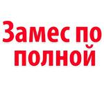 Мы Иван Голунов