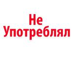 Мы Иван Голунов