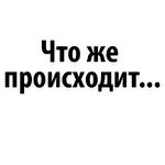 Мы Иван Голунов
