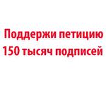 Мы Иван Голунов