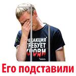 Мы Иван Голунов