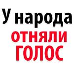 Мы Иван Голунов