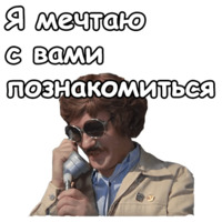 Иван Васильевич меняет профессию