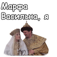 Иван Васильевич меняет профессию