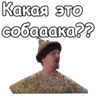 Иван Васильевич меняет профессию