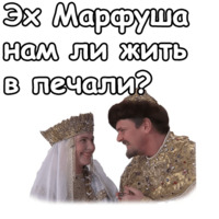 Иван Васильевич меняет профессию