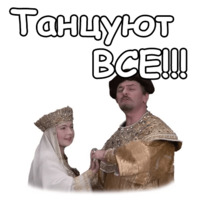 Иван Васильевич меняет профессию
