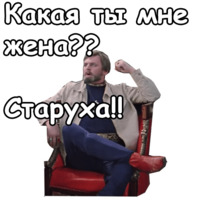Иван Васильевич меняет профессию