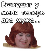 Иван Васильевич меняет профессию