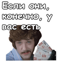 Иван Васильевич меняет профессию