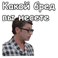 Иван Васильевич меняет профессию